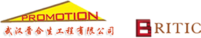 武汉晋合生工程有限公司